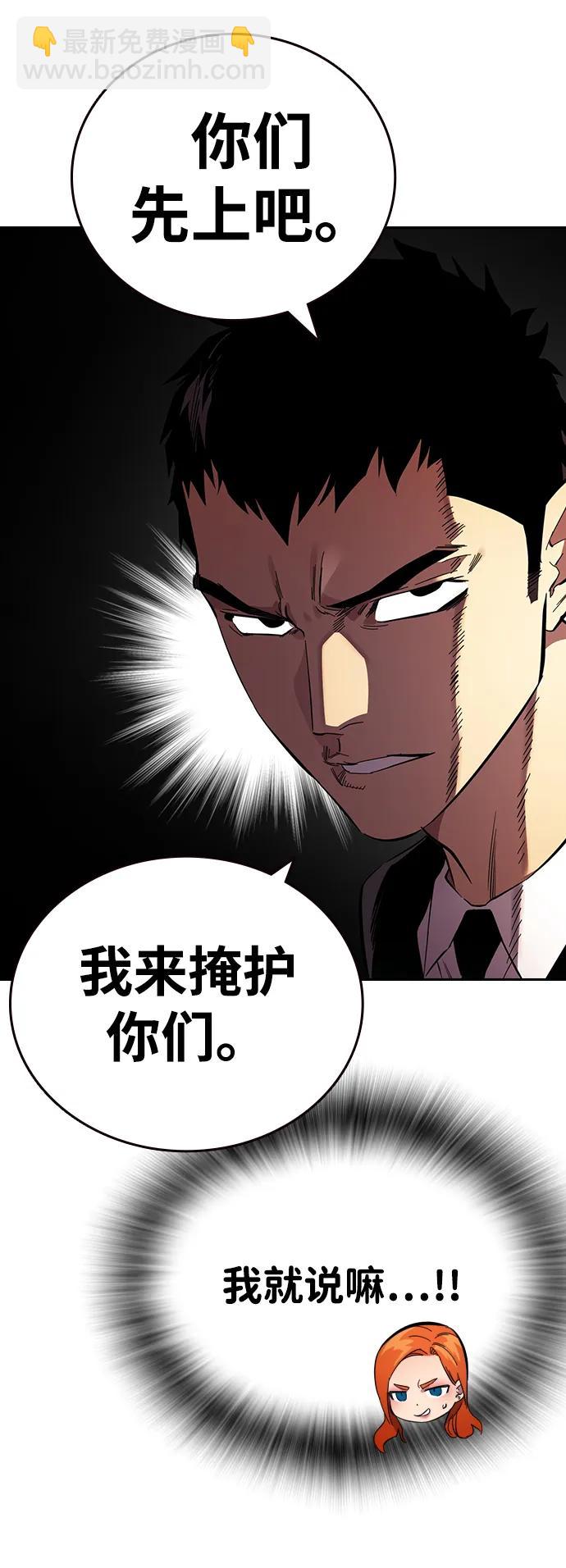 第27话 放贷的恶魔21