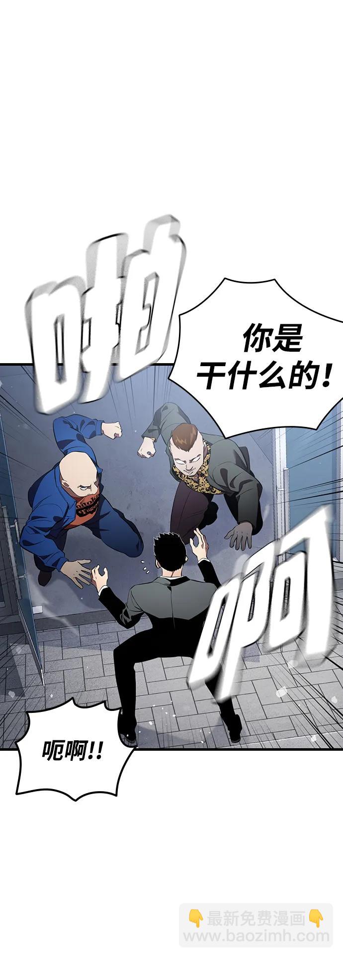 第27话 放贷的恶魔22