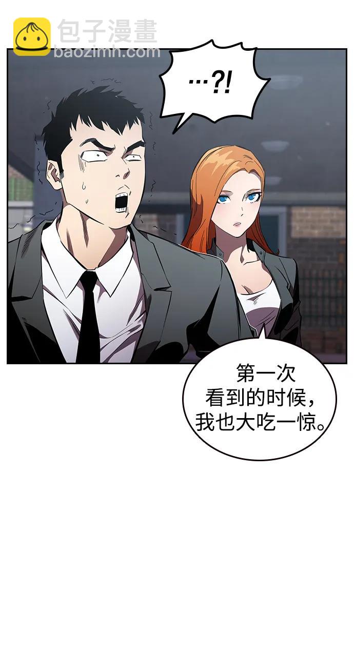 第27话 放贷的恶魔27