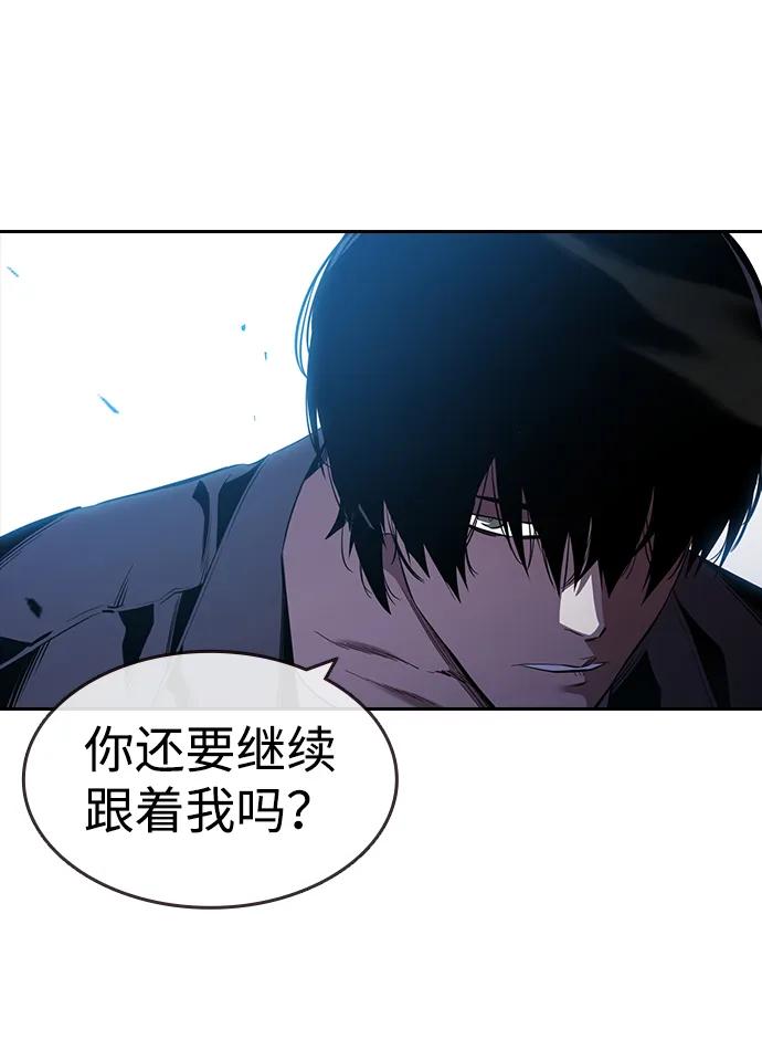 第27话 放贷的恶魔29