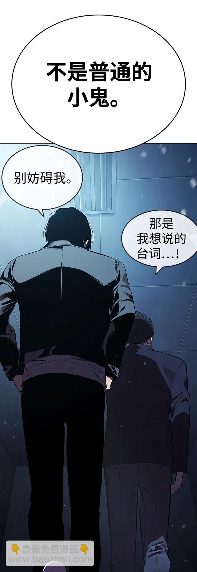 第27话 放贷的恶魔31