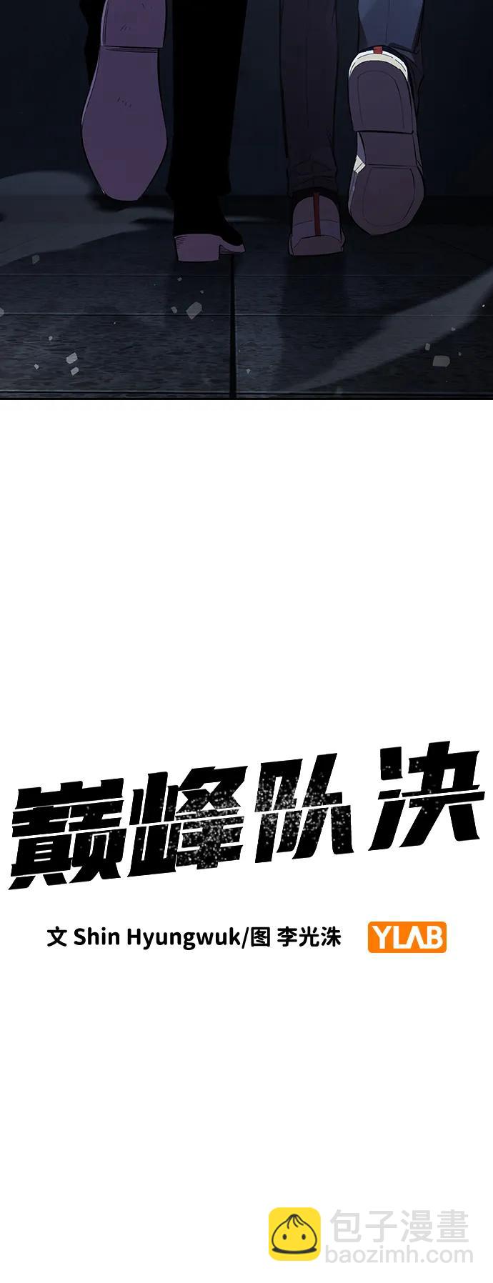第27话 放贷的恶魔32