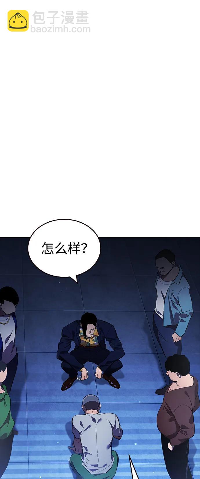第27话 放贷的恶魔36