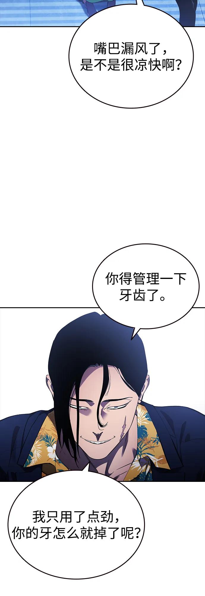 第27话 放贷的恶魔37