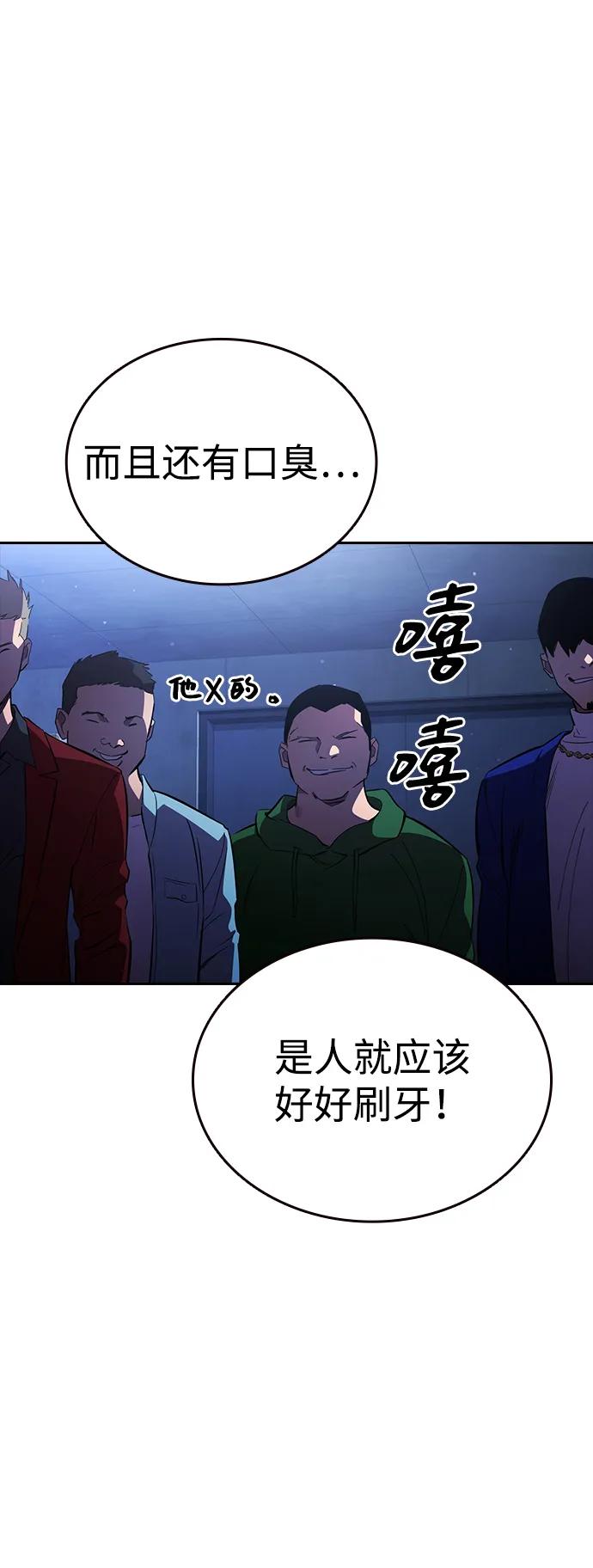 第27话 放贷的恶魔38