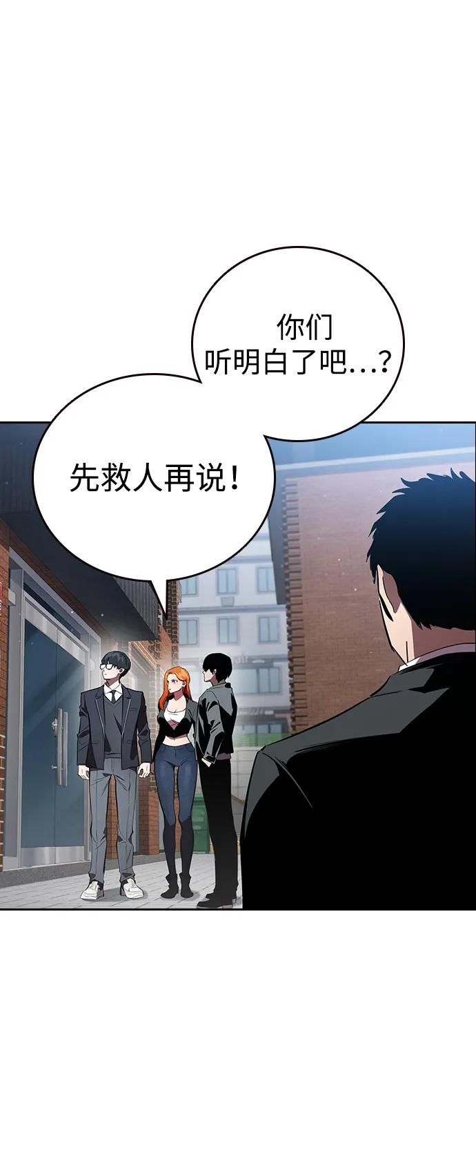 第27话 放贷的恶魔6