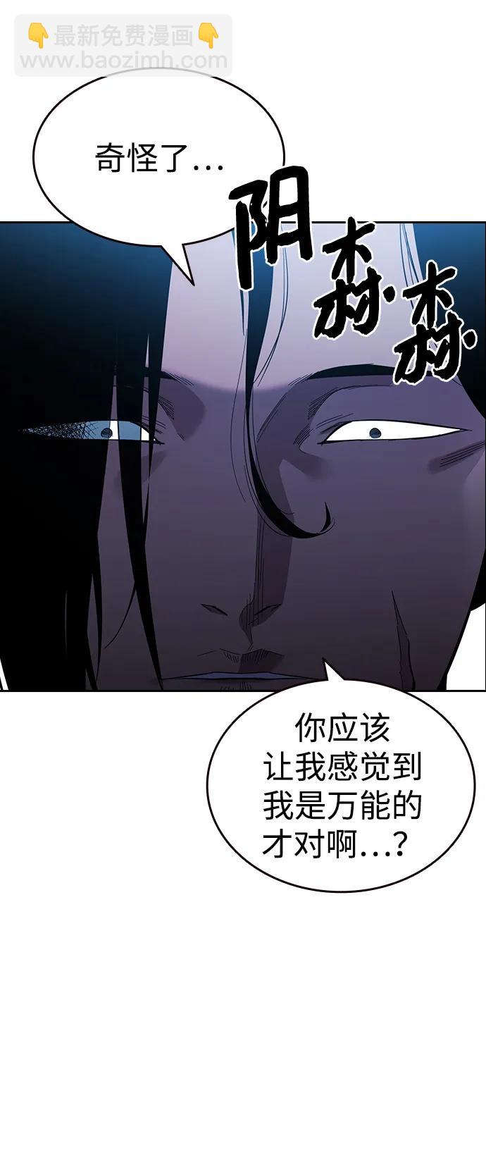 第27话 放贷的恶魔63