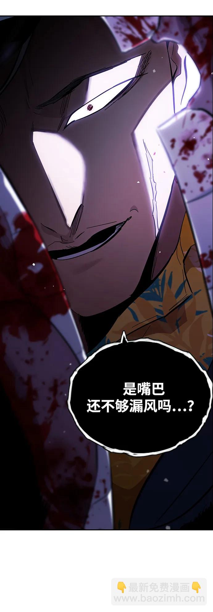 第27话 放贷的恶魔65