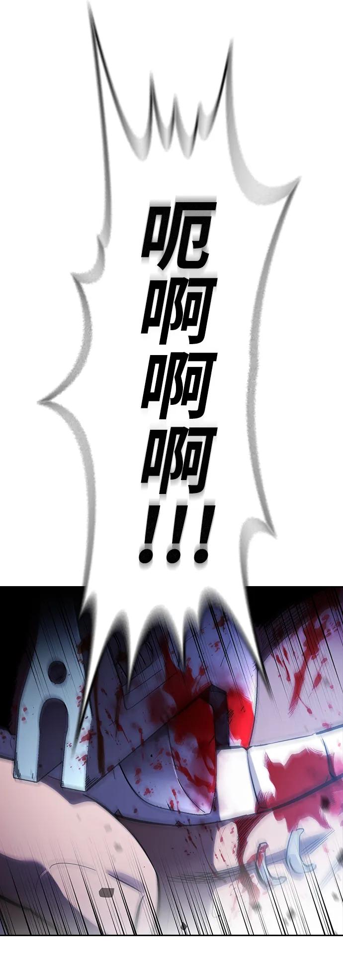 第27话 放贷的恶魔67