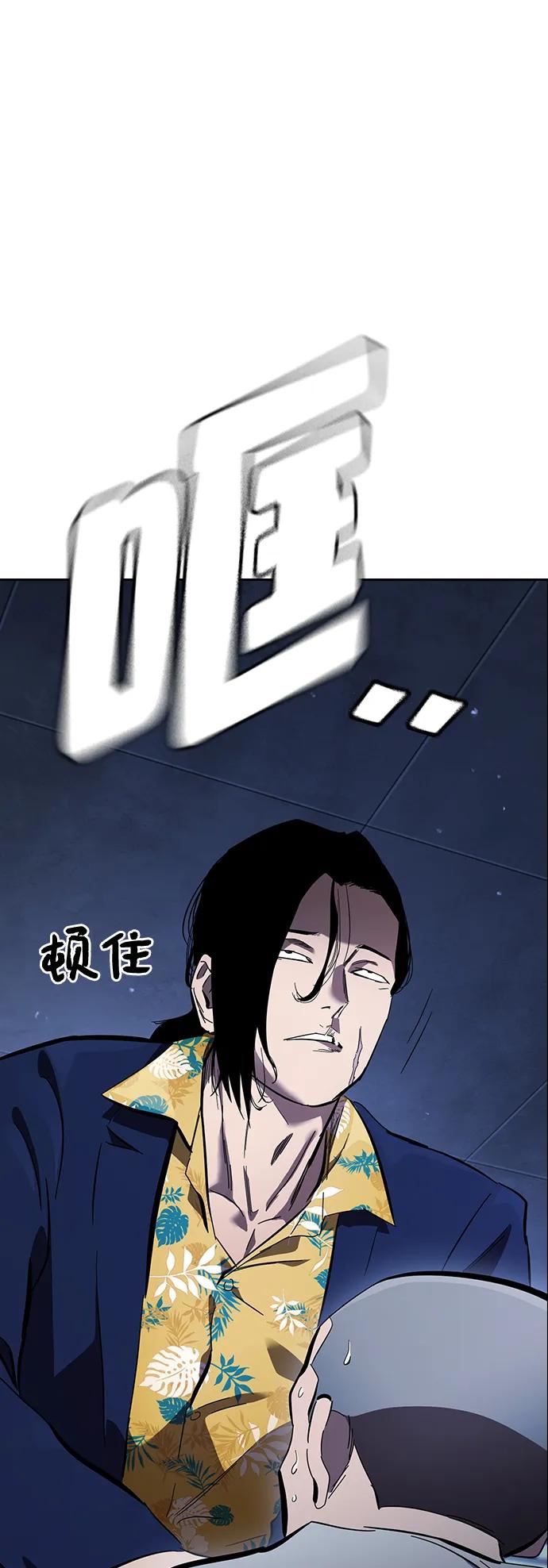 第27话 放贷的恶魔68
