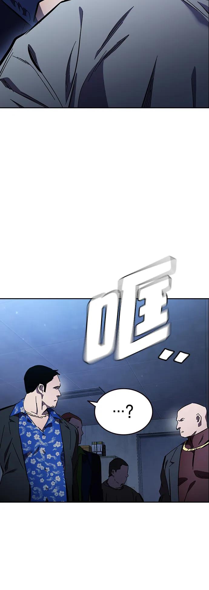 第27话 放贷的恶魔69
