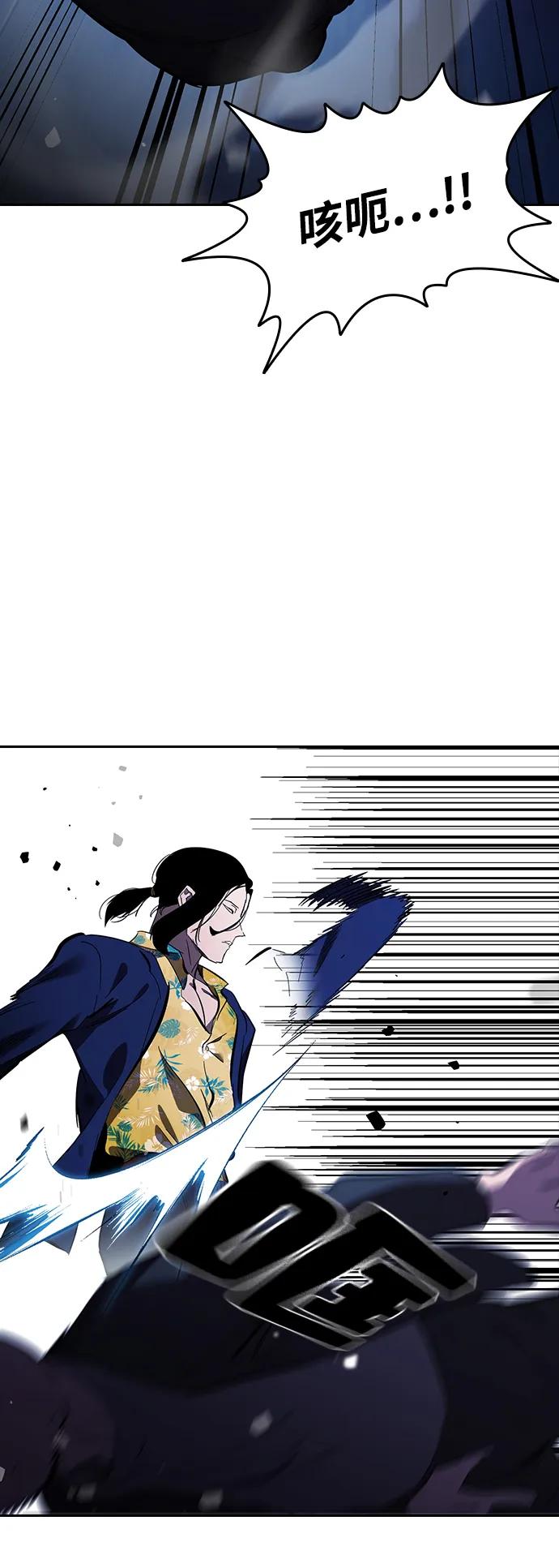 第27话 放贷的恶魔72
