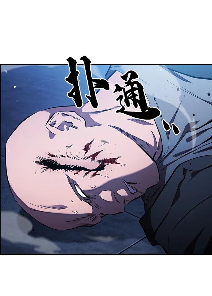 第27话 放贷的恶魔74