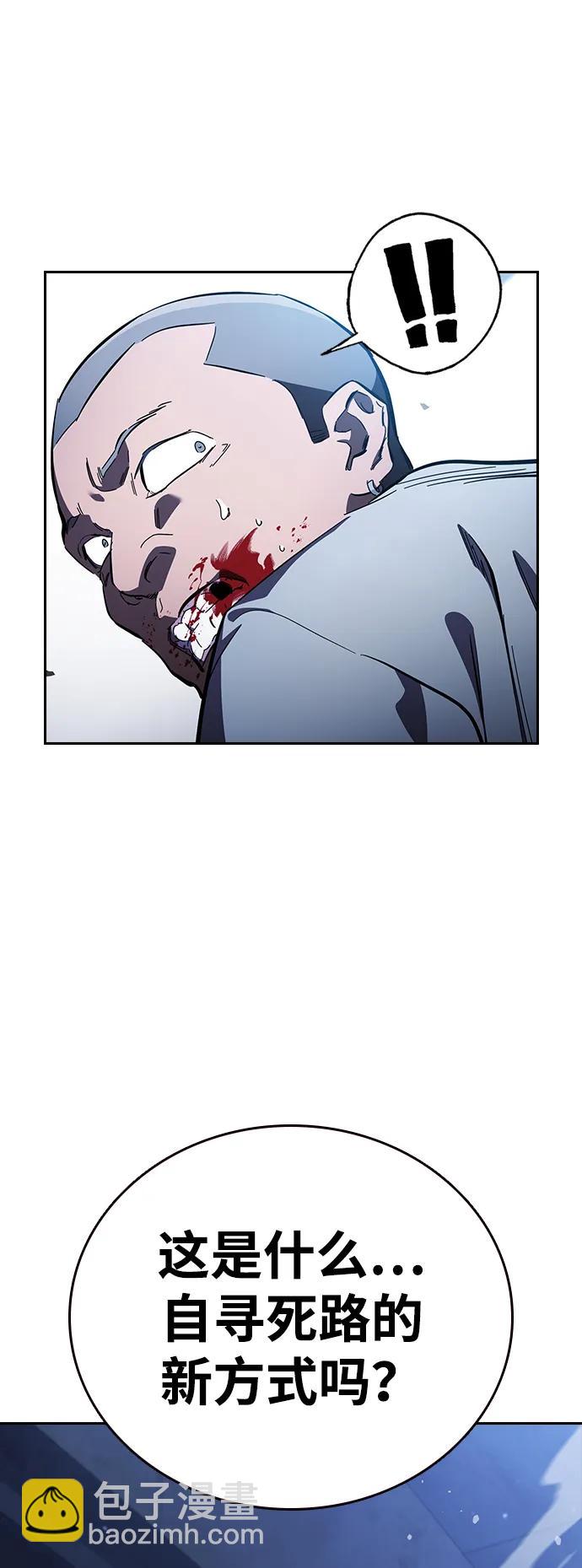 第27话 放贷的恶魔76