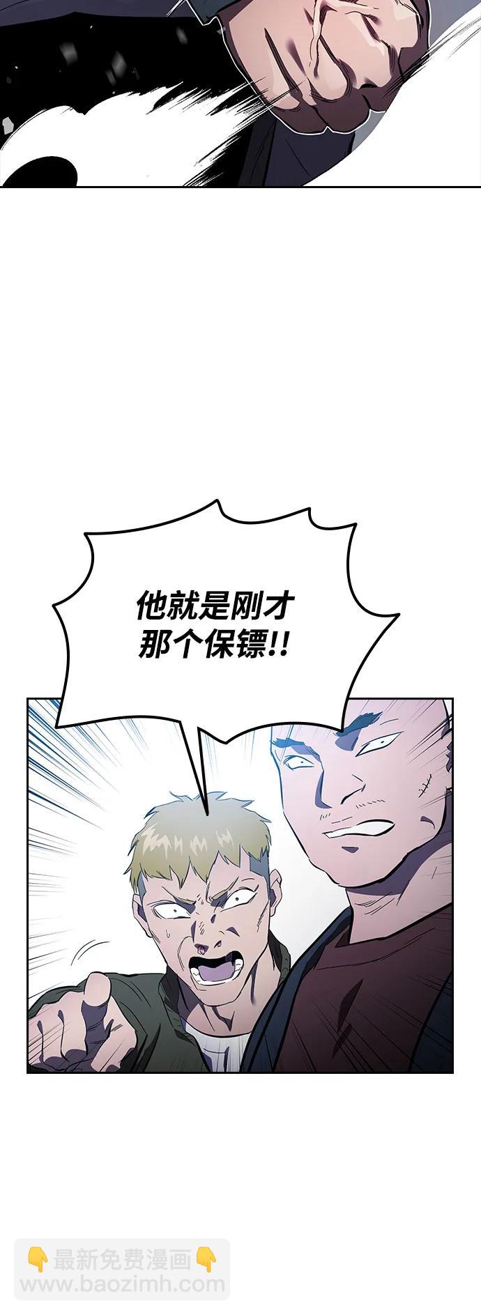 第27话 放贷的恶魔78