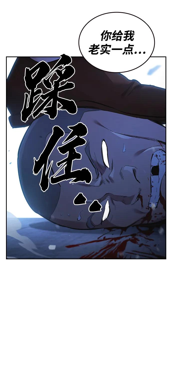 第27话 放贷的恶魔83