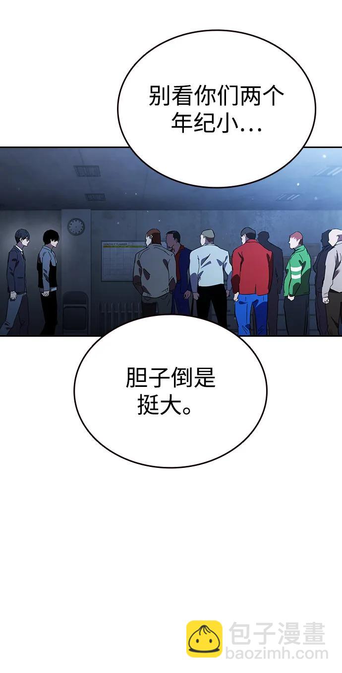 第27话 放贷的恶魔85