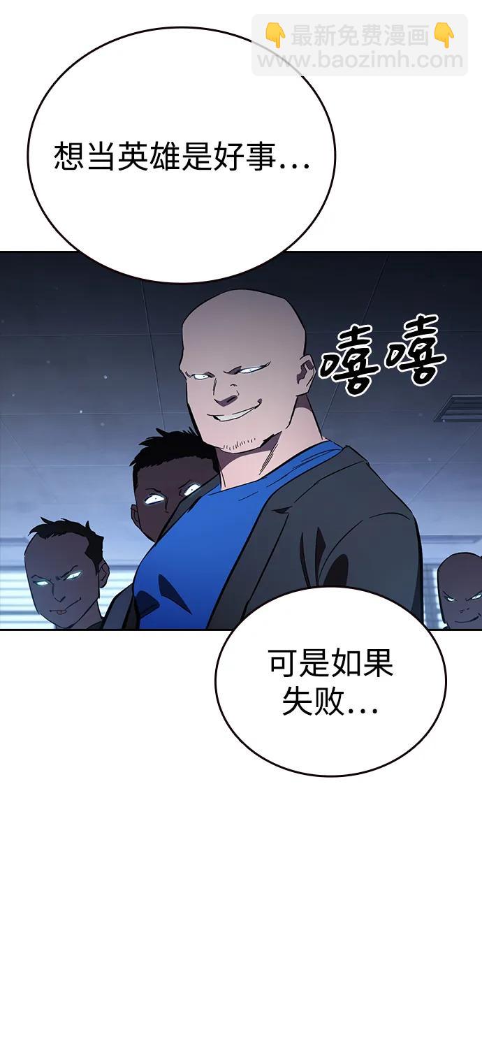 第27话 放贷的恶魔86