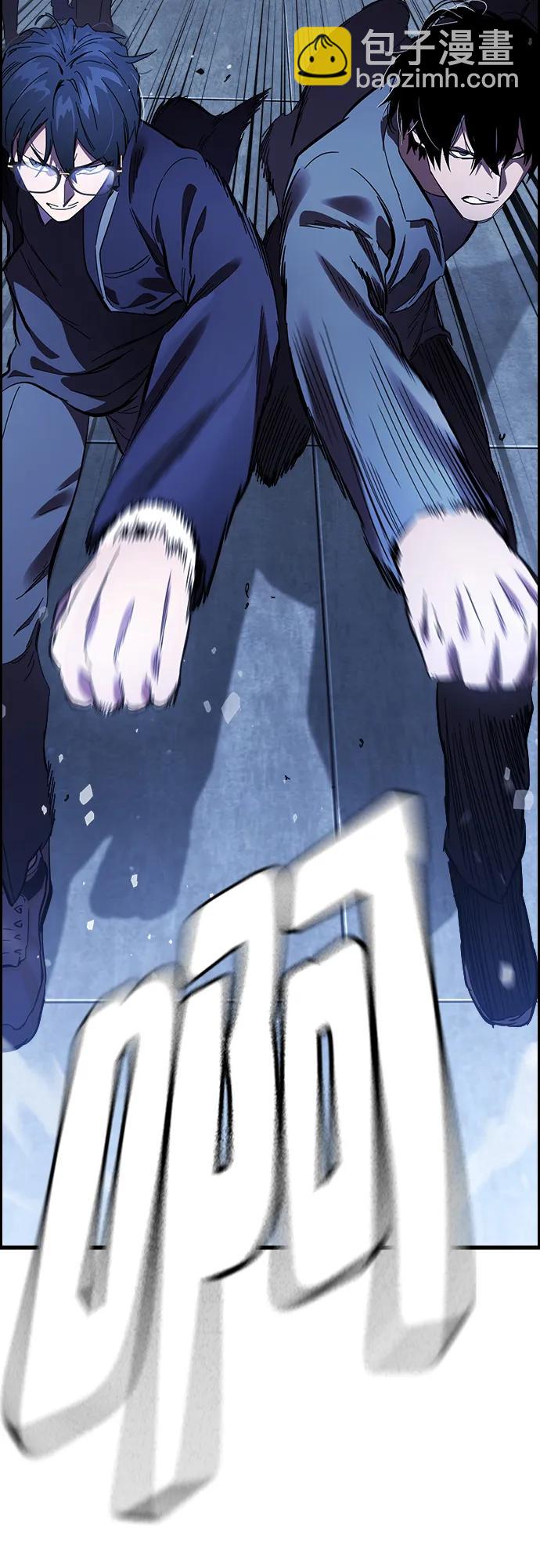 第27话 放贷的恶魔91