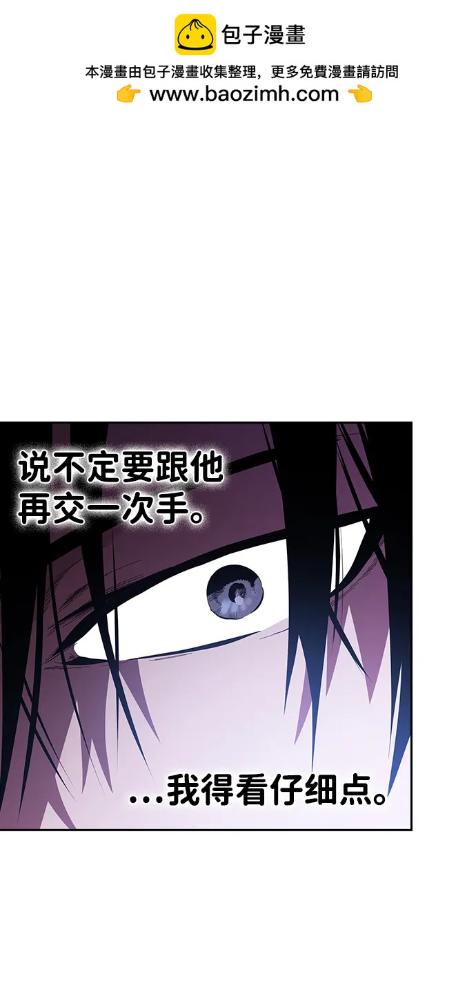 第28话 视线13