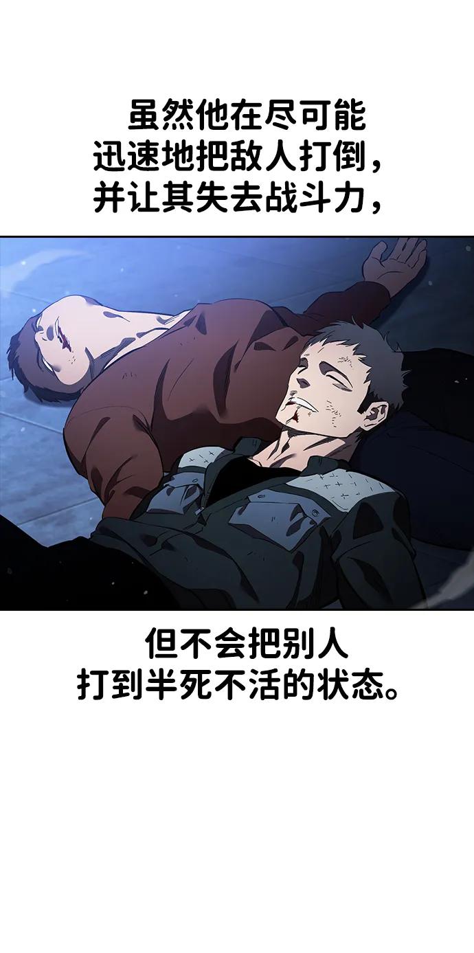 第28话 视线27