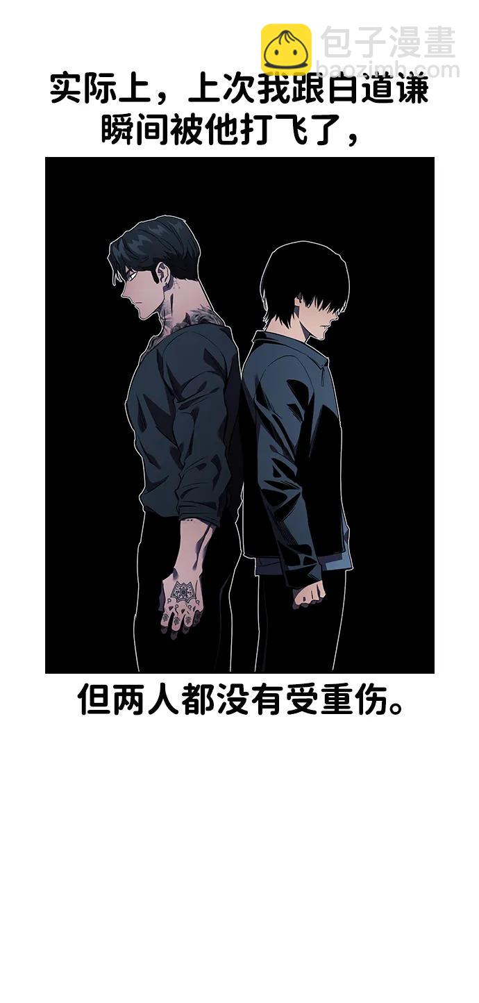 第28话 视线28