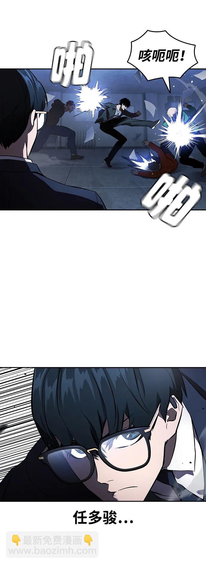 第28话 视线36
