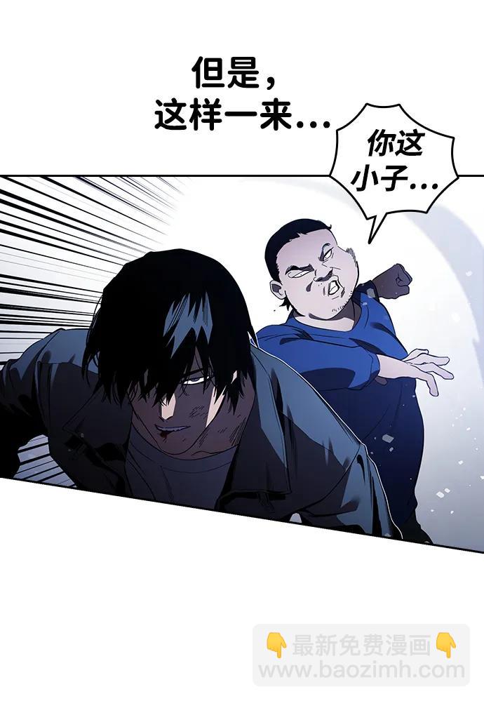第28话 视线41