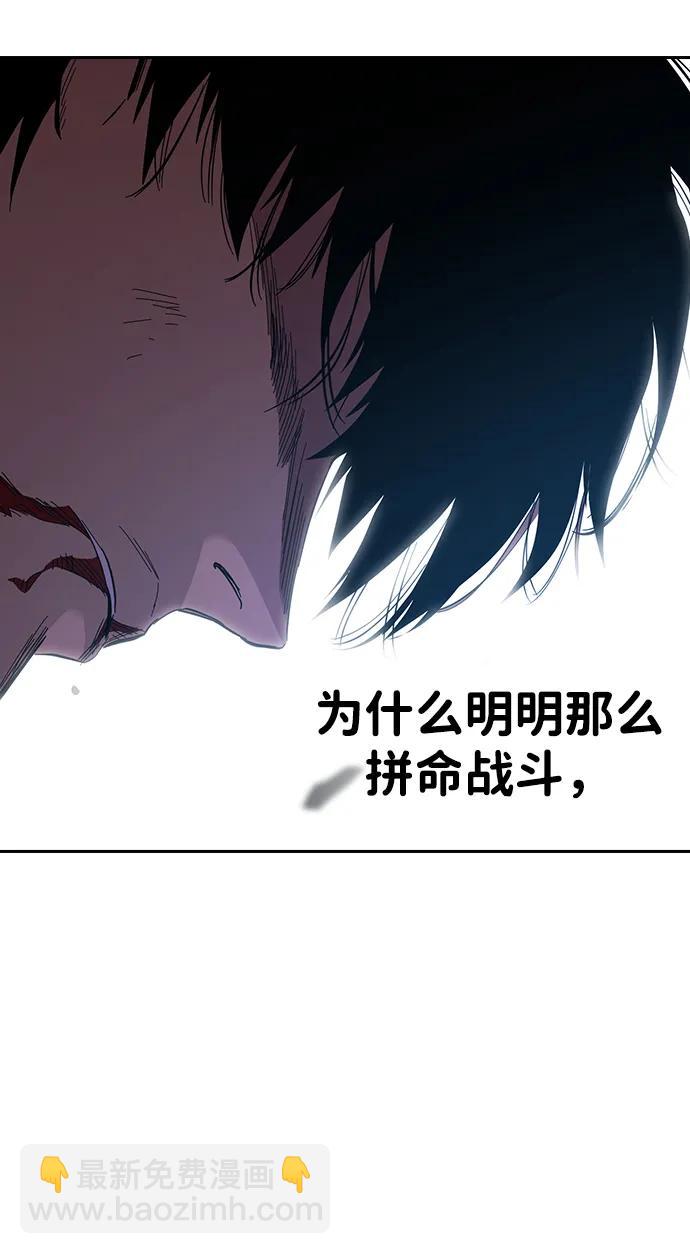第28话 视线48