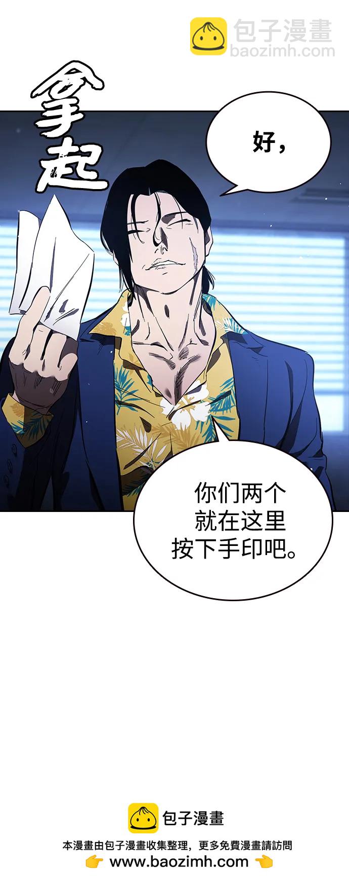 第28话 视线71