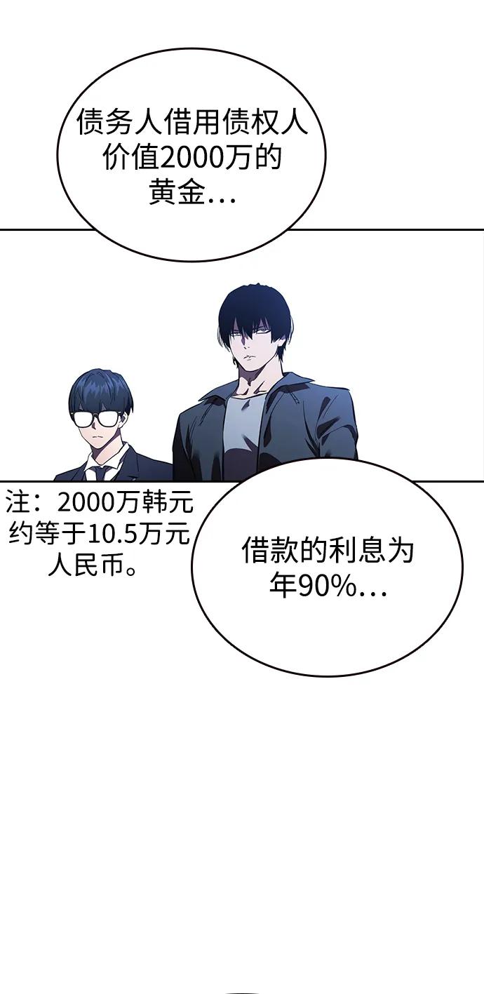 第28话 视线72