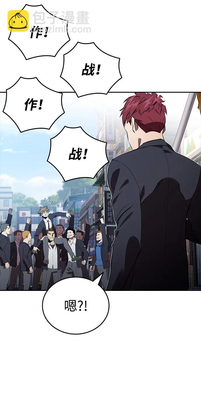 第29话 不协和音17