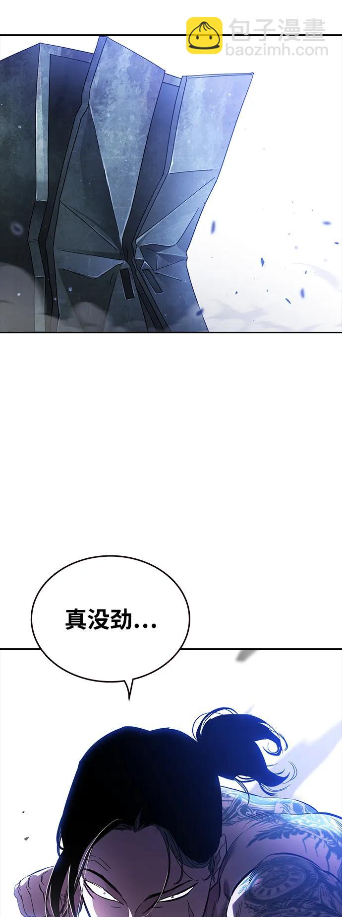 第29话 不协和音38