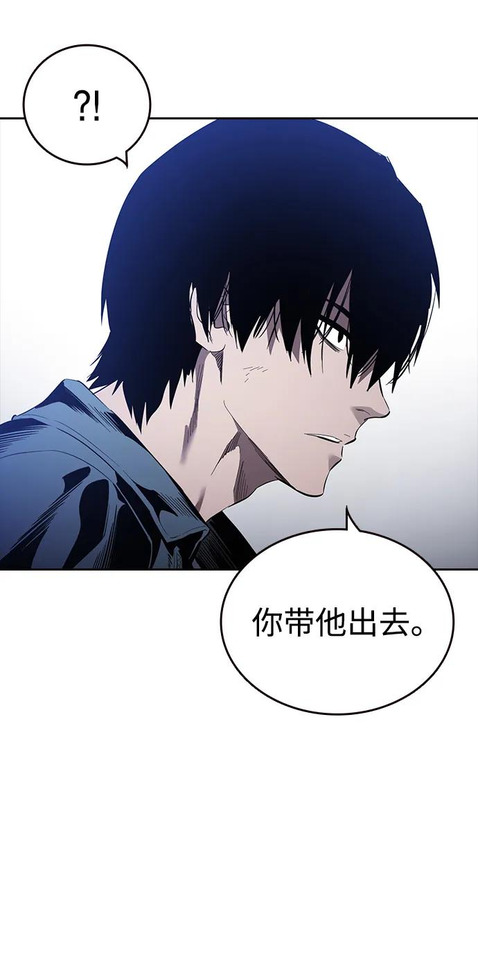 第29话 不协和音45