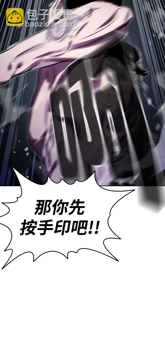 第29话 不协和音54