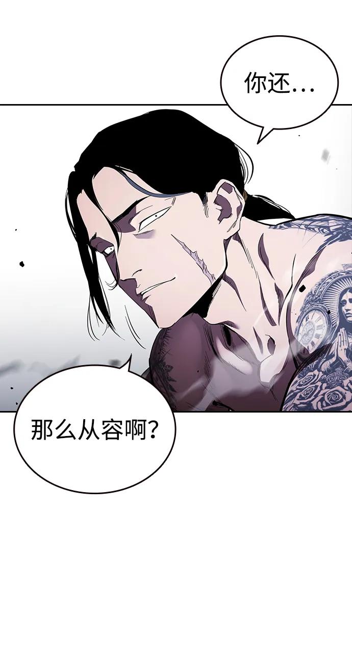 第29话 不协和音57