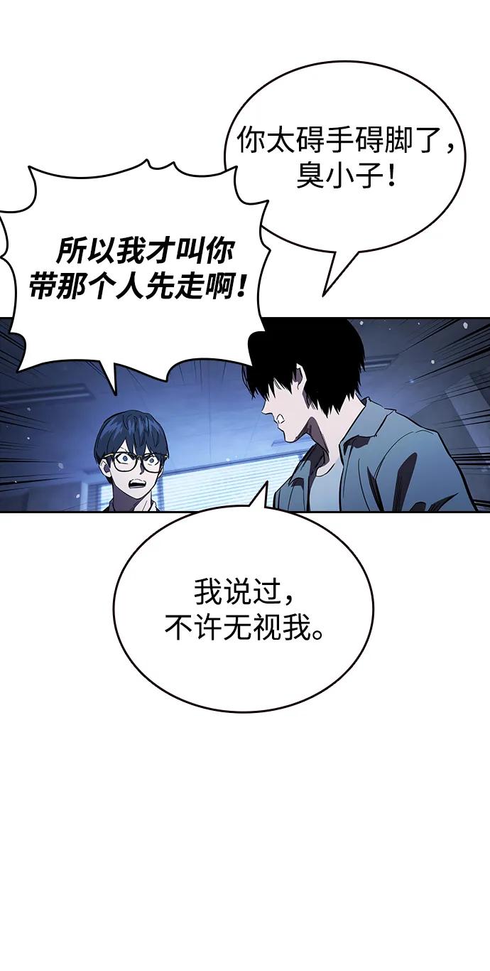 第29话 不协和音66