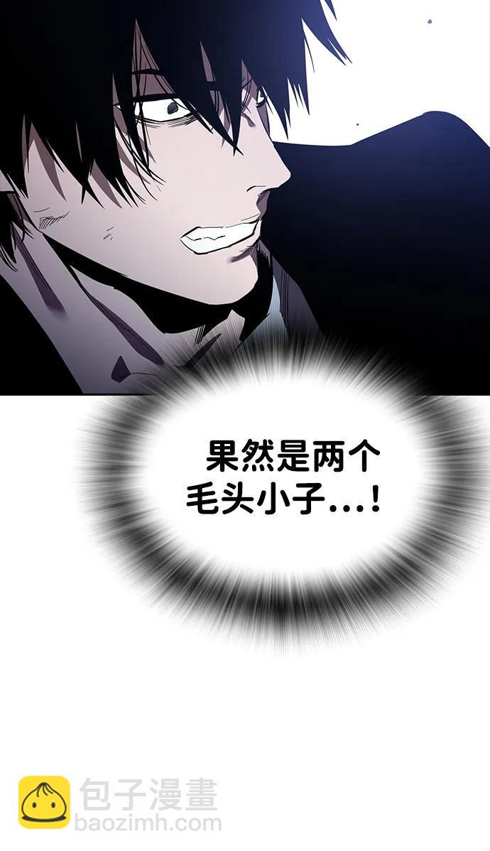 第29话 不协和音71