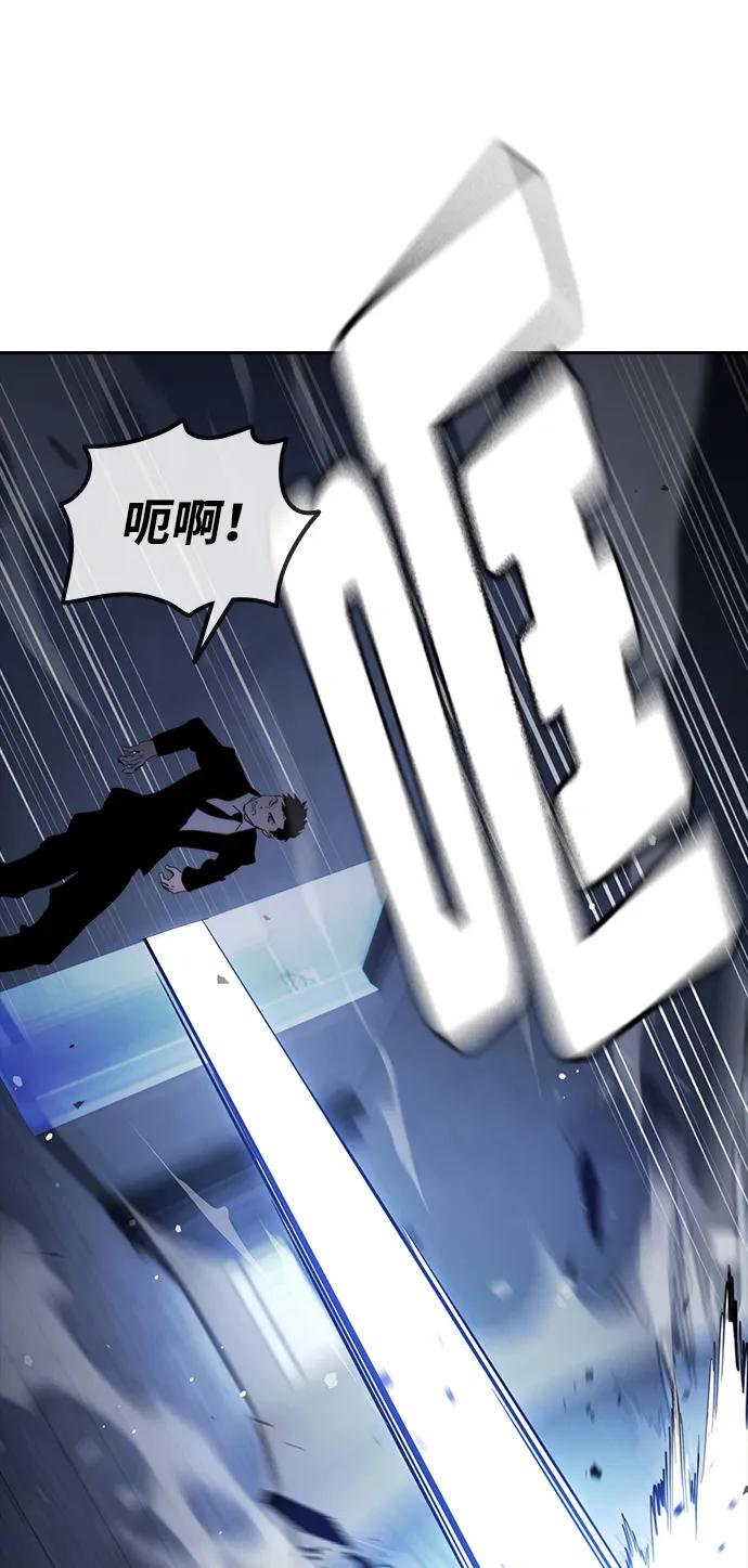 第29话 不协和音75