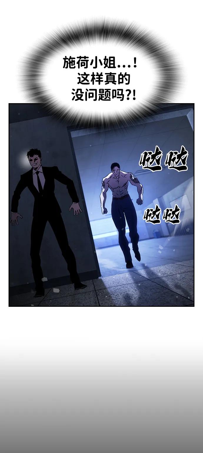 第29话 不协和音79