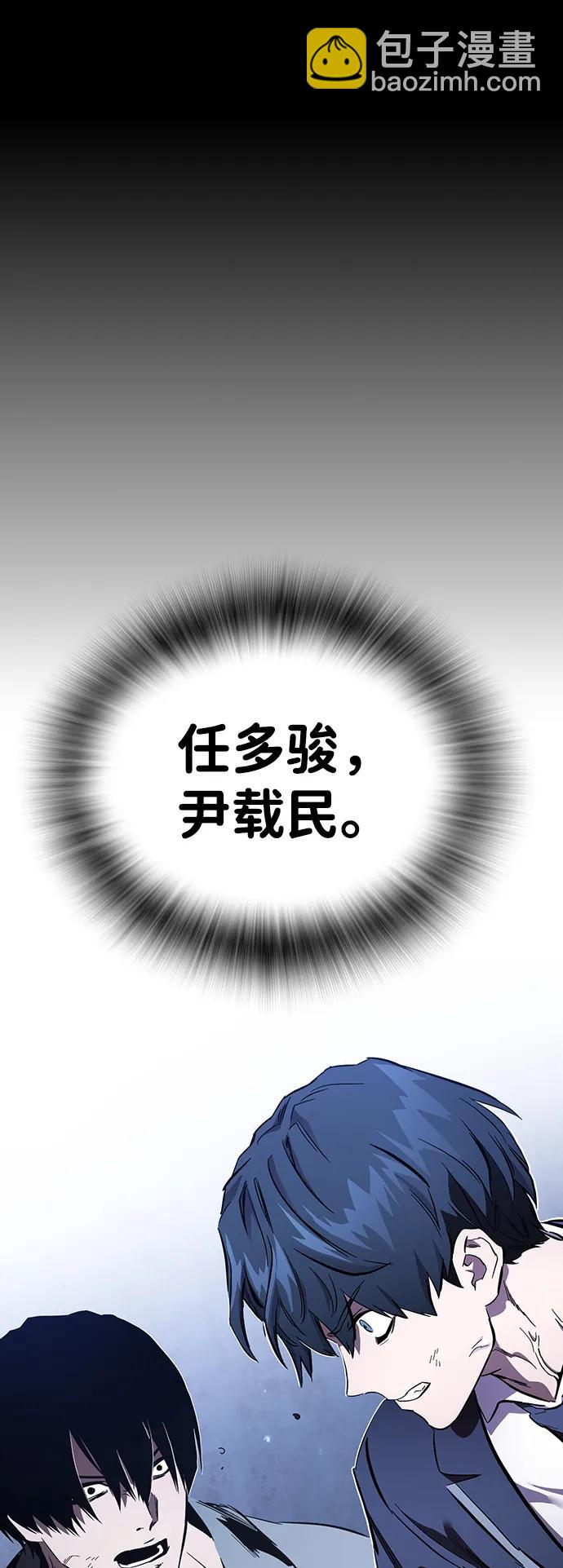 第29话 不协和音83