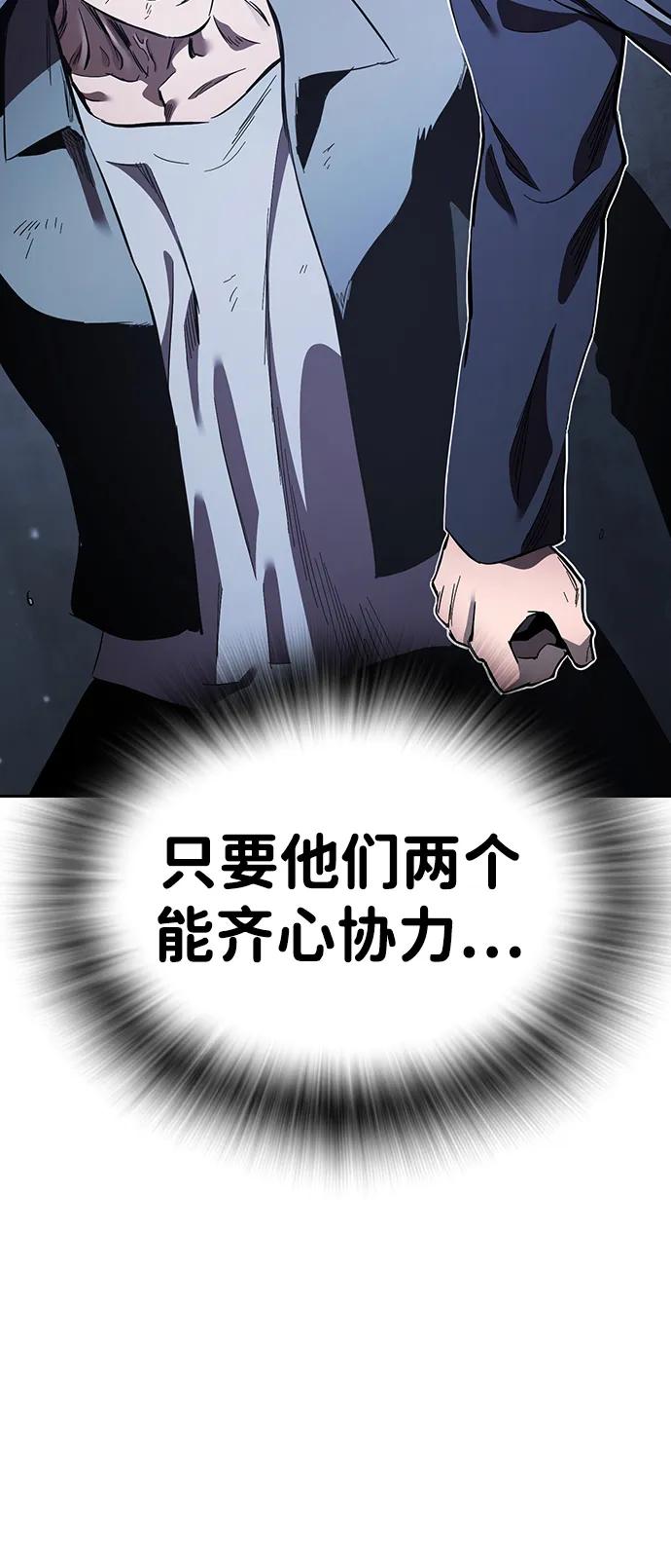 第29话 不协和音84