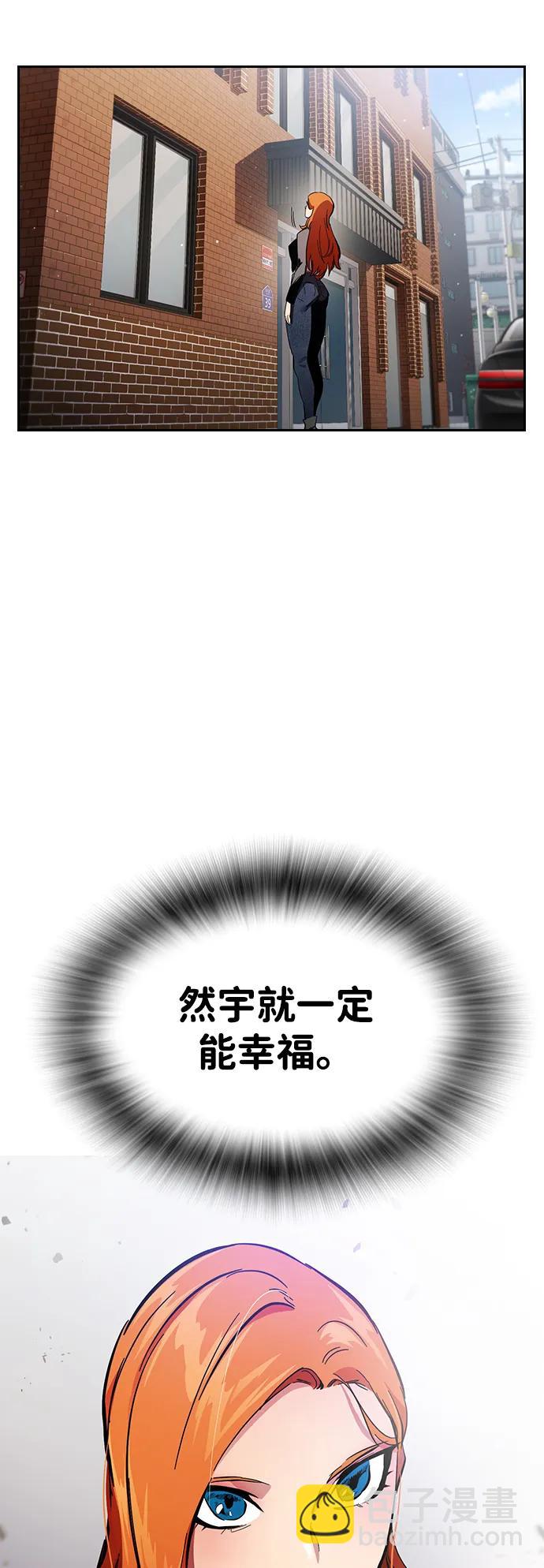第29话 不协和音85