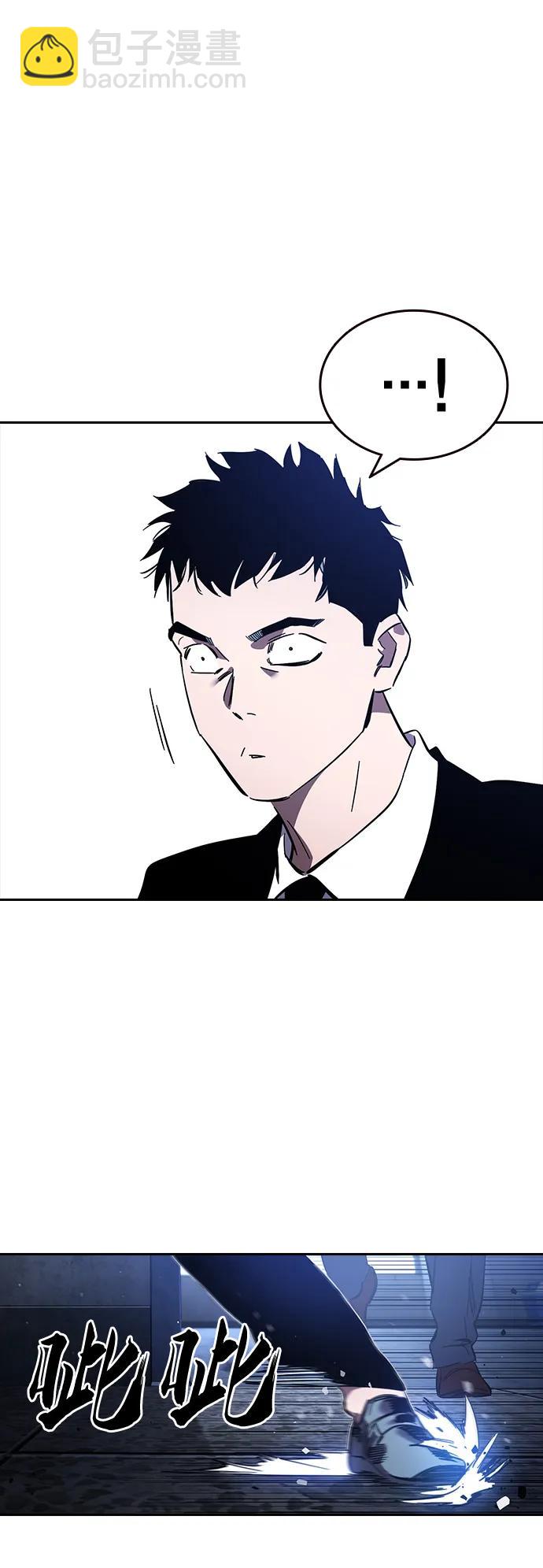 第29话 不协和音87