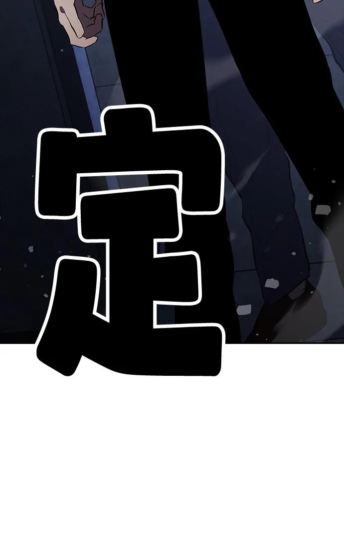 第29话 不协和音90