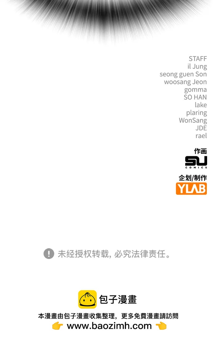 第29话 不协和音93