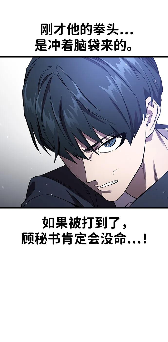 第30话 团队协作10