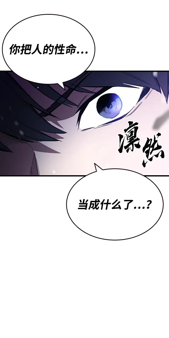 第30话 团队协作11