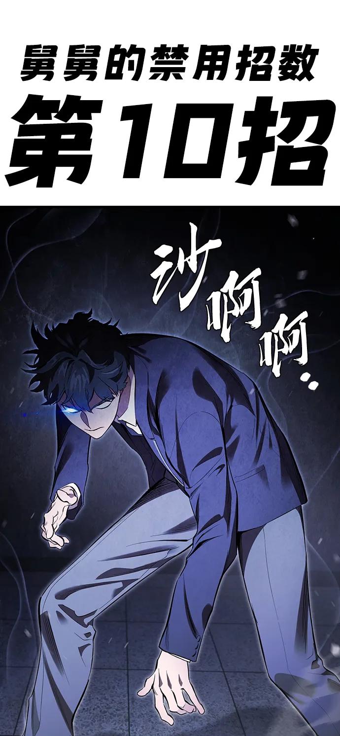第30话 团队协作15