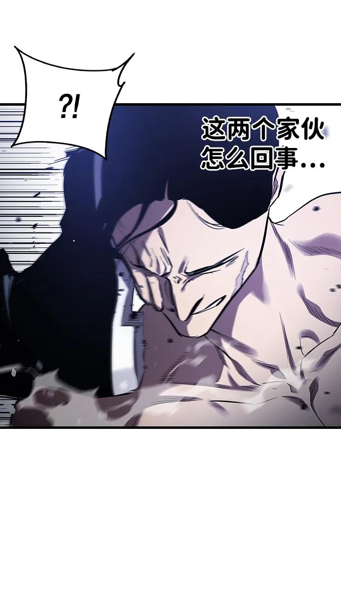第30话 团队协作27